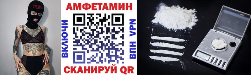 Купить  Липецк  АМФ Premium 