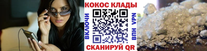 Купить где  Липецк  КОКАИН FishScale 