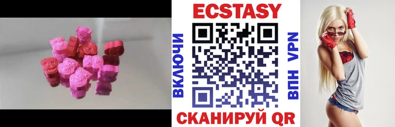 Купить закладки  Липецк  Ecstasy 99% 