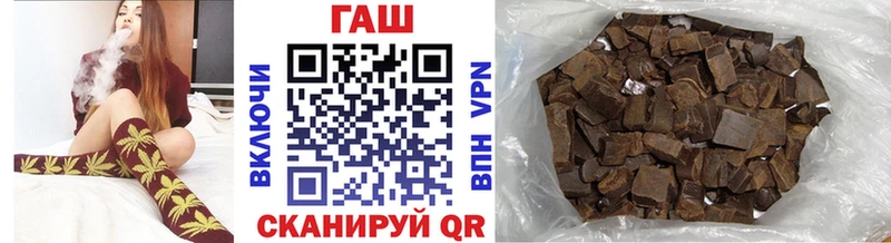 Купить закладки  Липецк  Гашиш гарик 