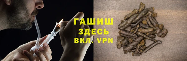 прущая мука Осинники