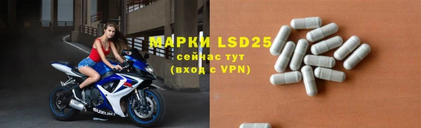 прущая мука Осинники