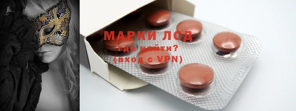 прущая мука Осташков