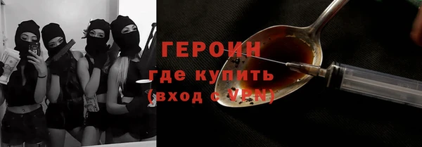 прущая мука Осинники