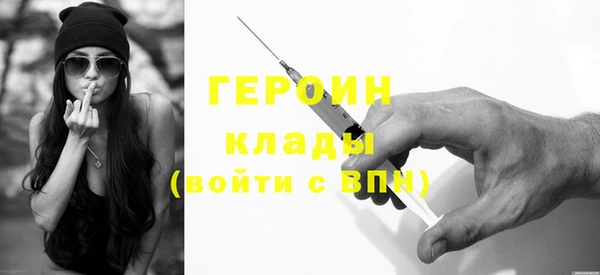 прущая мука Осташков