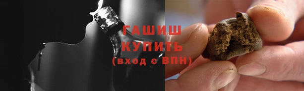 прущая мука Осташков