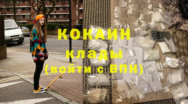 прущая мука Осташков