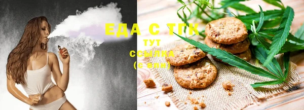 прущая мука Осинники