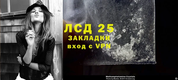 прущая мука Осинники