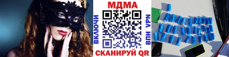 МДМА VHQ Липецк