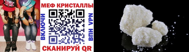 Купить  Липецк  Меф кристаллы 