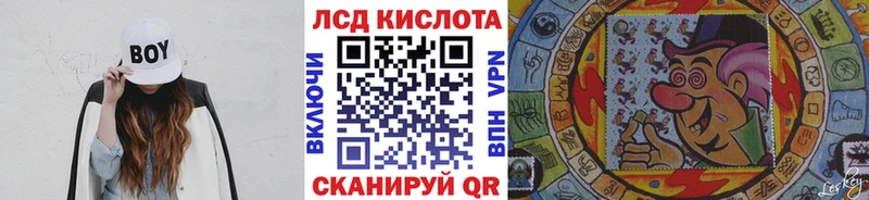 Наркотические марки 1,8мг  Купить закладки  Липецк 