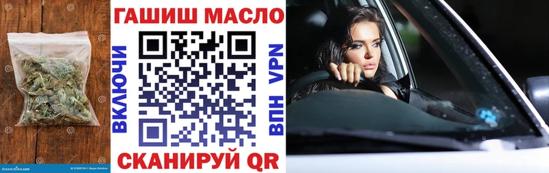 Купить где  Липецк  Дистиллят ТГК гашишное масло 